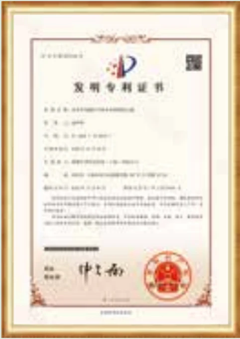 Patent certificate 4 reproduced in the Passion Glow catalog